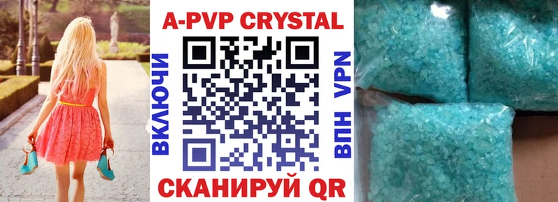 Где найти наркотики Закаменск Бошки Шишки  Alpha-PVP  Гашиш  Cocaine 
