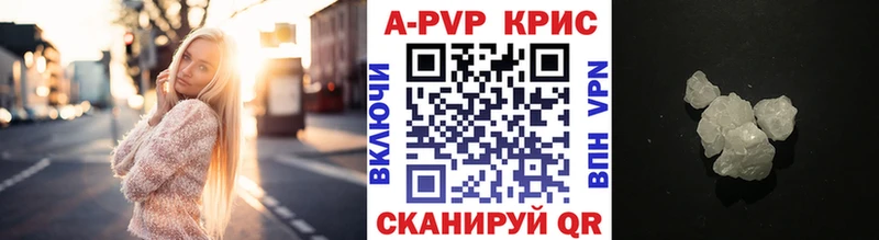 А ПВП VHQ  цена наркотик  mega маркетплейс  Закаменск 