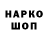 Бутират GHB Chickle_Rick