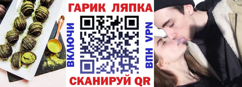 Еда ТГК конопля  Закаменск 