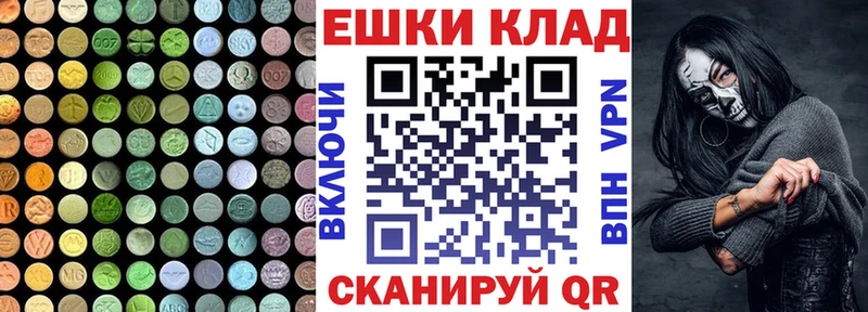 ЭКСТАЗИ Philipp Plein  мега tor  Закаменск  купить  сайты 
