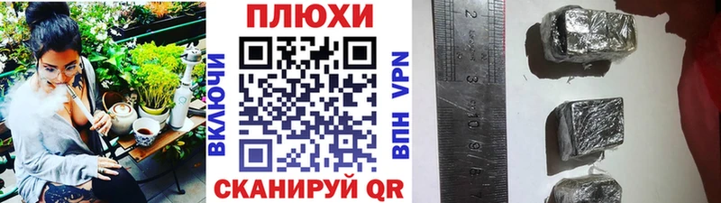 ГАШ ice o lator  Закаменск 