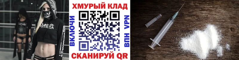 ГЕРОИН Heroin  shop телеграм  Закаменск 