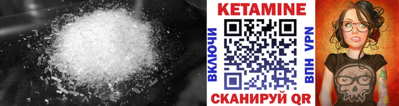 OMG ссылки  Закаменск  КЕТАМИН ketamine  купить закладку 