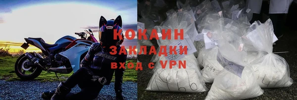 скорость Белокуриха