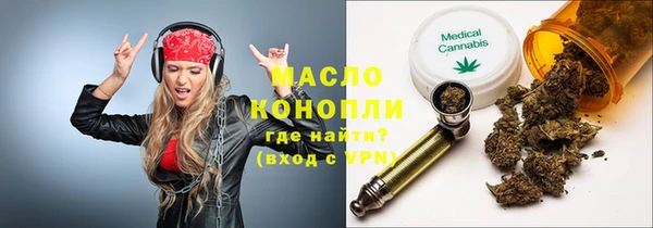 гашишное масло Беломорск