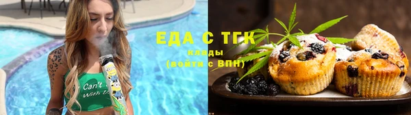 гашишное масло Беломорск