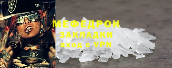 гашишное масло Беломорск