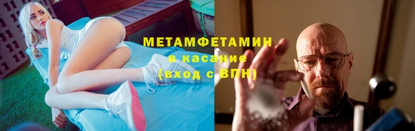 скорость Белокуриха