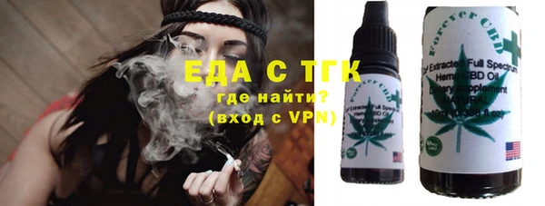 гашишное масло Беломорск