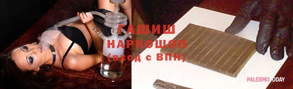 скорость Белокуриха