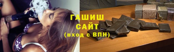 синтетический гашиш Баксан