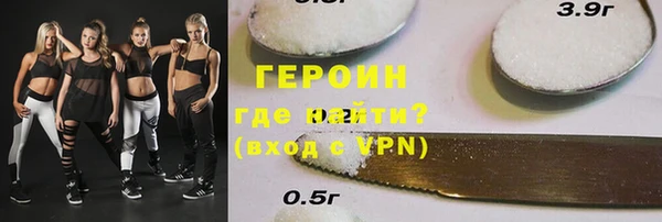 герыч Приозерск