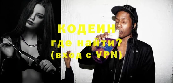 скорость Белокуриха