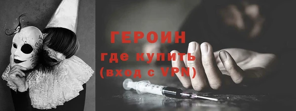 гашишное масло Беломорск