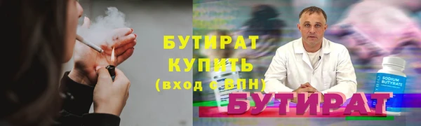 скорость Белокуриха