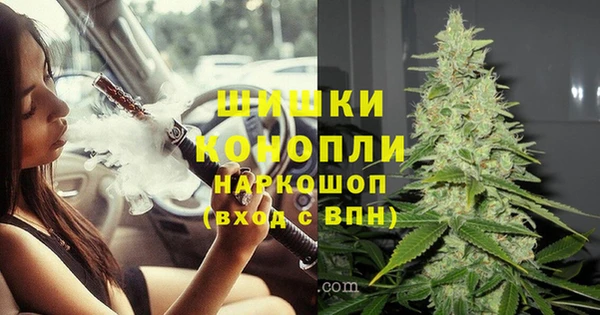 синтетический гашиш Баксан