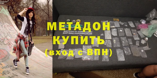 скорость Белокуриха