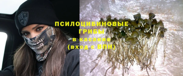 гашишное масло Беломорск