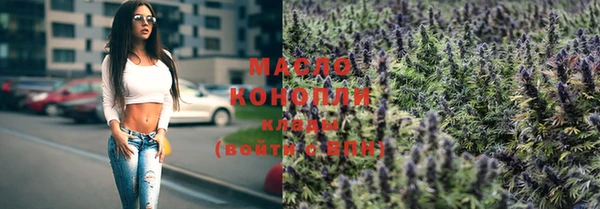 гашишное масло Беломорск