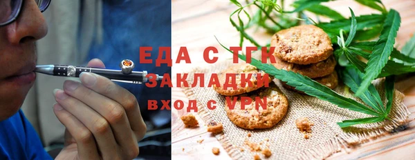 гашишное масло Беломорск