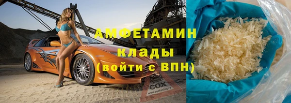 гашишное масло Беломорск