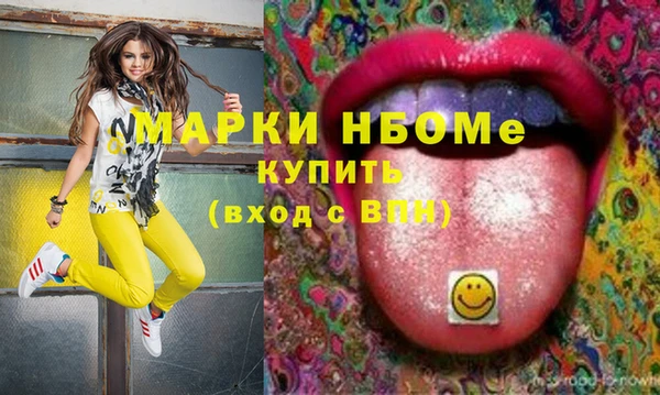 mdma Белоозёрский