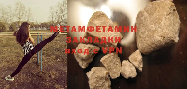 синтетический гашиш Баксан