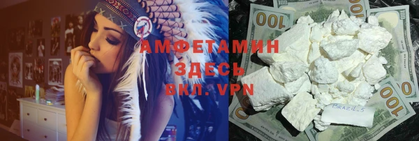 скорость Белокуриха
