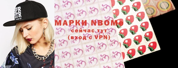 гашишное масло Беломорск