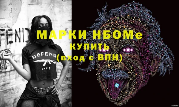 mdma Белоозёрский