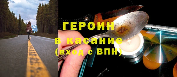 скорость Белокуриха