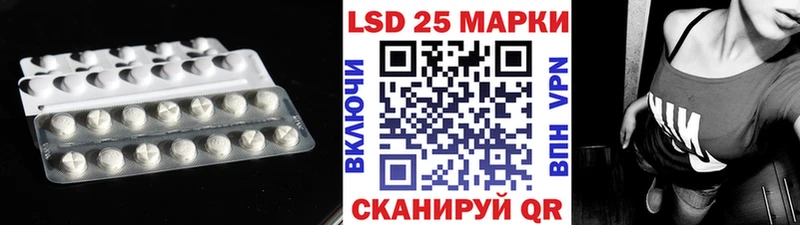 наркошоп  Закаменск  LSD-25 экстази кислота 