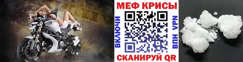 Меф кристаллы  наркота  Закаменск 