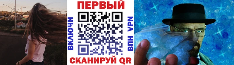 Первитин Methamphetamine  купить   Закаменск 