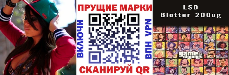 Марки 25I-NBOMe 1,5мг  Закаменск 
