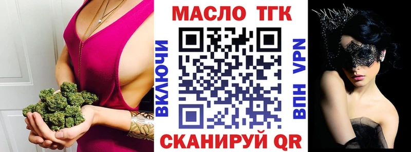 Дистиллят ТГК концентрат  ОМГ ОМГ онион  Закаменск 