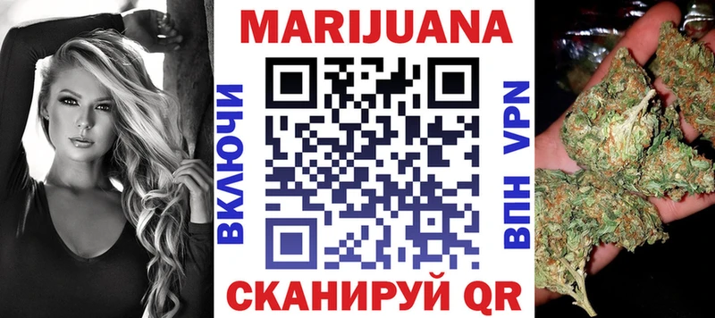 сколько стоит  Закаменск  Каннабис семена 