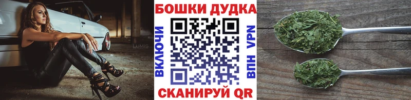 Марихуана конопля Закаменск